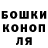 Конопля планчик Vlad Kachan
