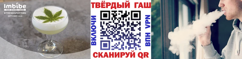 даркнет как зайти  Исилькуль  Печенье с ТГК конопля 