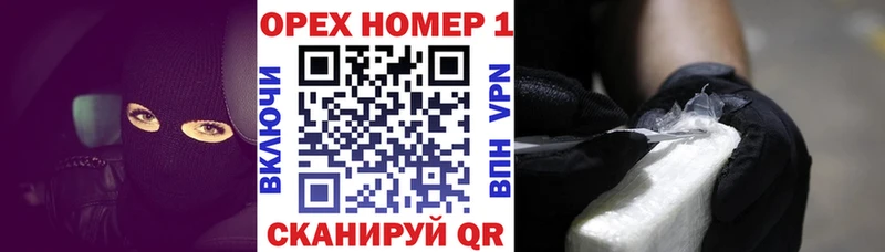 COCAIN 97%  Исилькуль 
