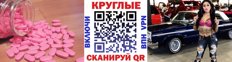 hydra рабочий сайт  Исилькуль  ЭКСТАЗИ бентли 