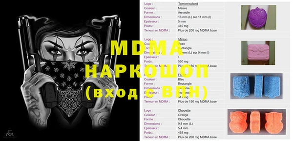 ECSTASY Михайловка