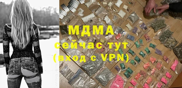 марки nbome Майский