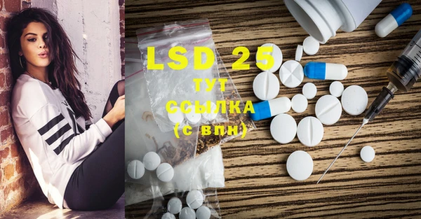 ECSTASY Михайловка