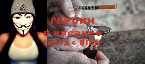 MDMA Premium VHQ Михайлов
