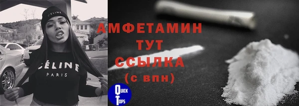 MDMA Premium VHQ Михайлов