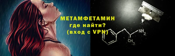 спайс Магас