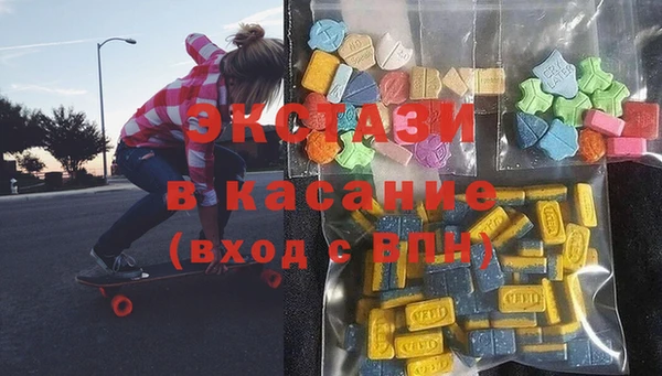 ECSTASY Михайловка