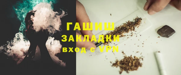 MDMA Premium VHQ Михайлов