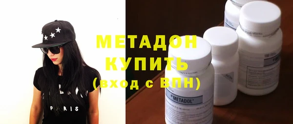 кокаин VHQ Михайловск