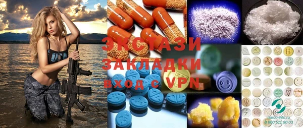 MDMA Premium VHQ Аксай
