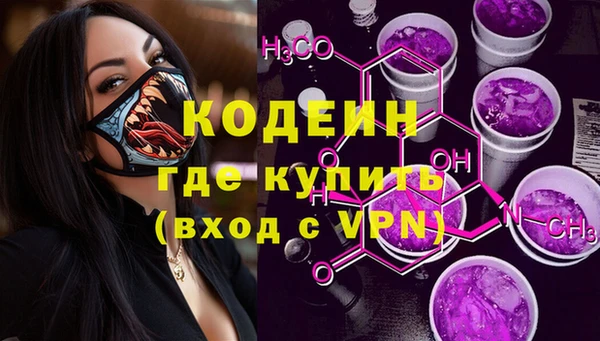 спайс Магас