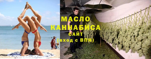 спайс Магас