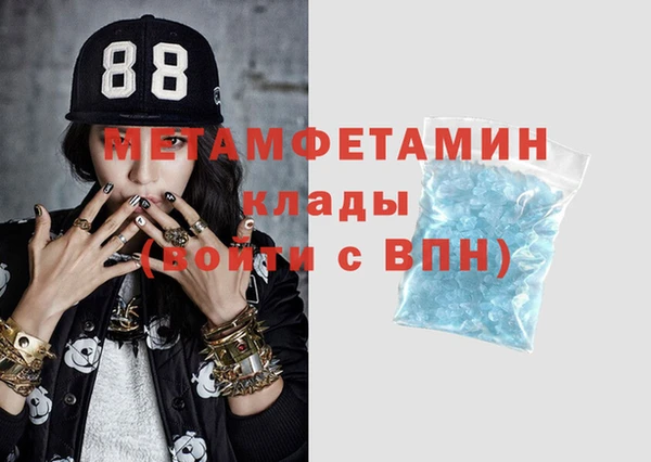 MDMA Premium VHQ Михайлов