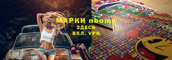 ECSTASY Михайловка