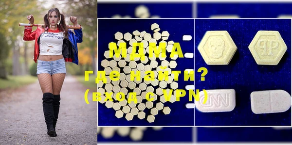 MDMA Premium VHQ Михайлов