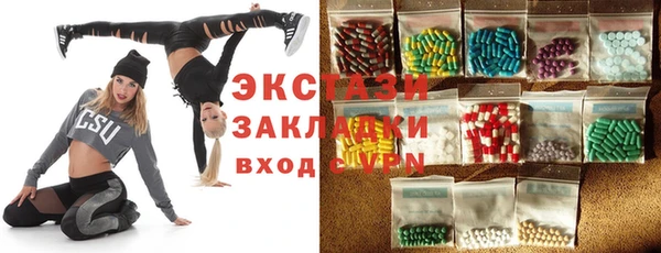 спайс Магас