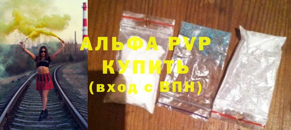 ALPHA PVP Алагир