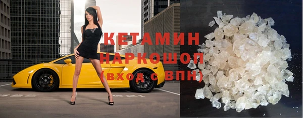 кокаин VHQ Михайловск