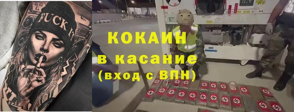 кокаин VHQ Михайловск