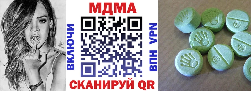 MDMA молли  Исилькуль 
