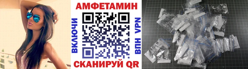 купить наркотики цена  ОМГ ОМГ ССЫЛКА  МЕТАМФЕТАМИН Декстрометамфетамин 99.9%  Исилькуль 