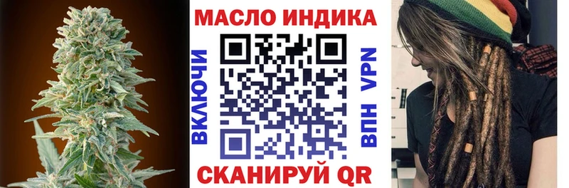 купить наркотики цена  Исилькуль  ТГК вейп с тгк 